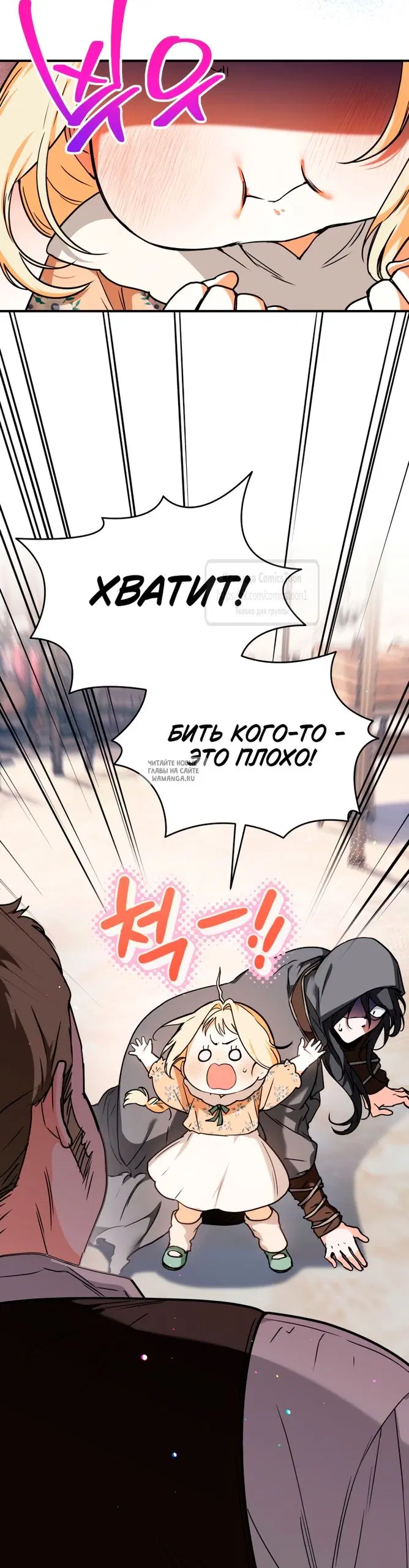 Page 33.000