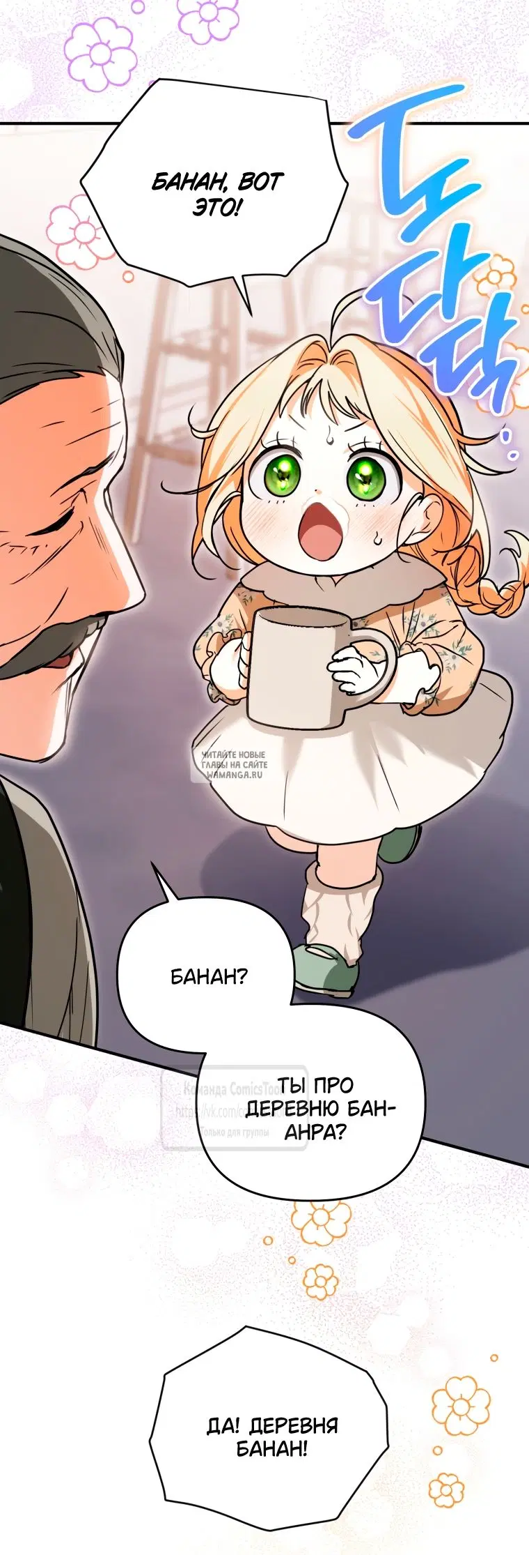 Page 33.000