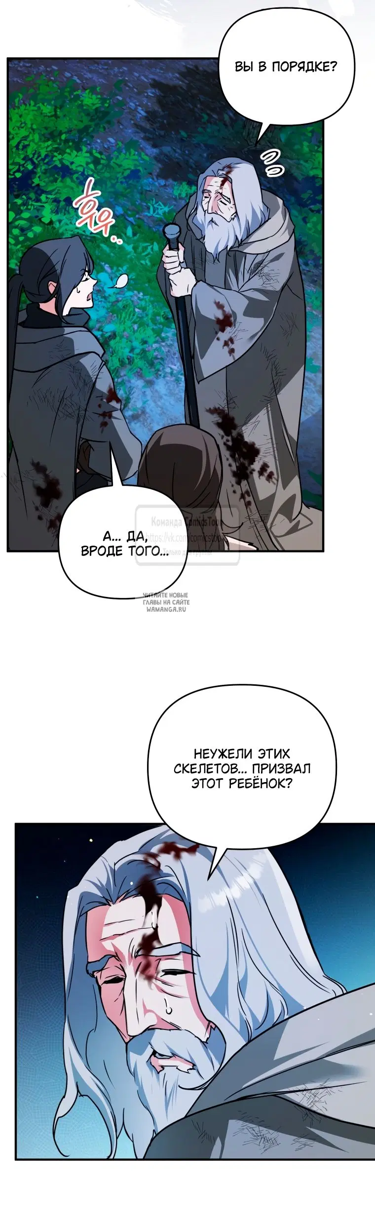 Page 47.000