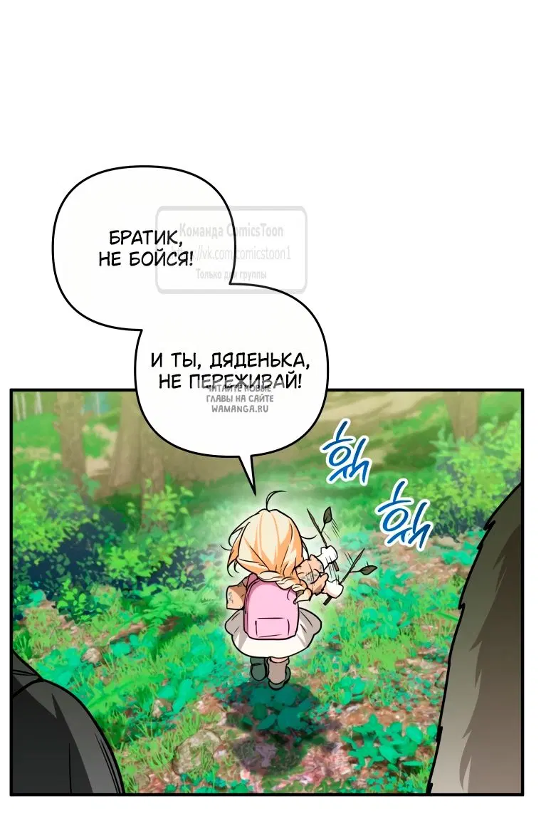 Page 54.000
