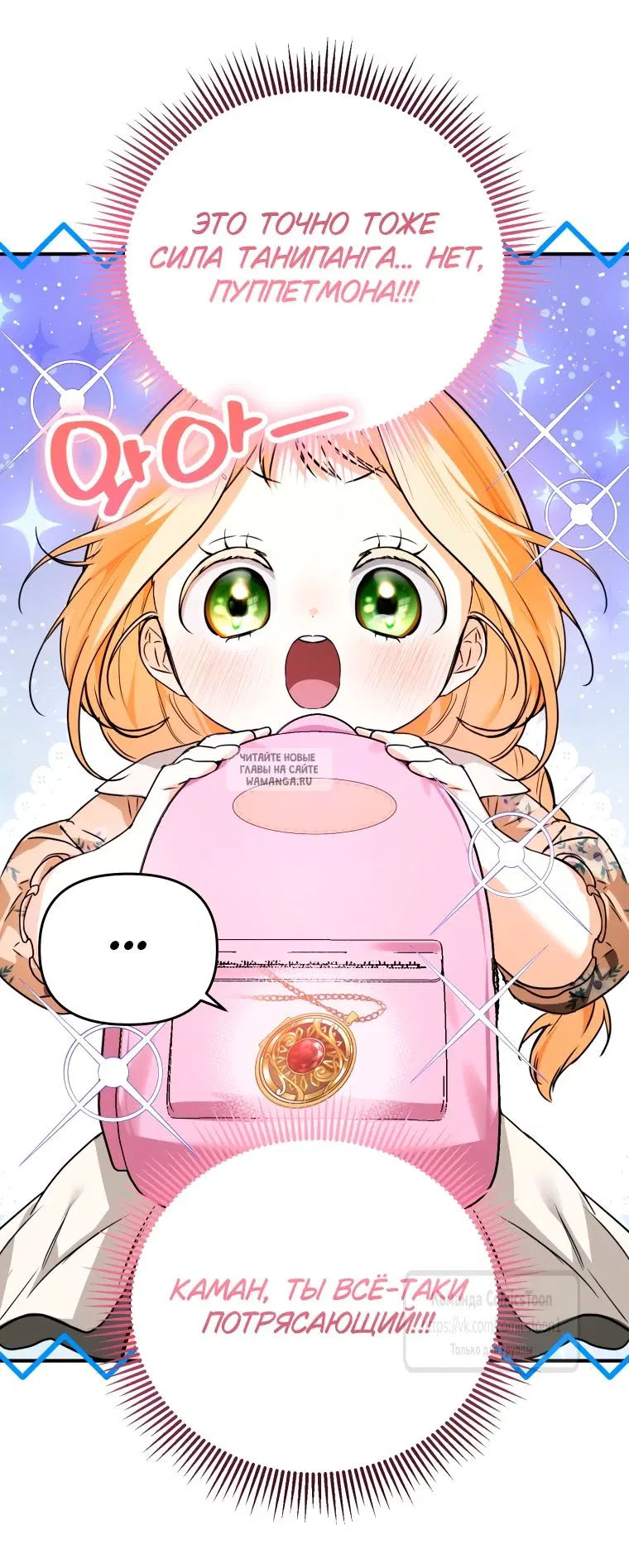 Page 54.000