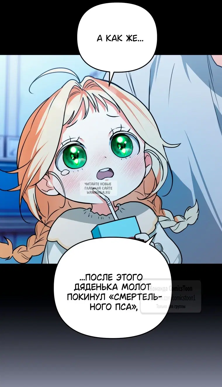 Page 57.000
