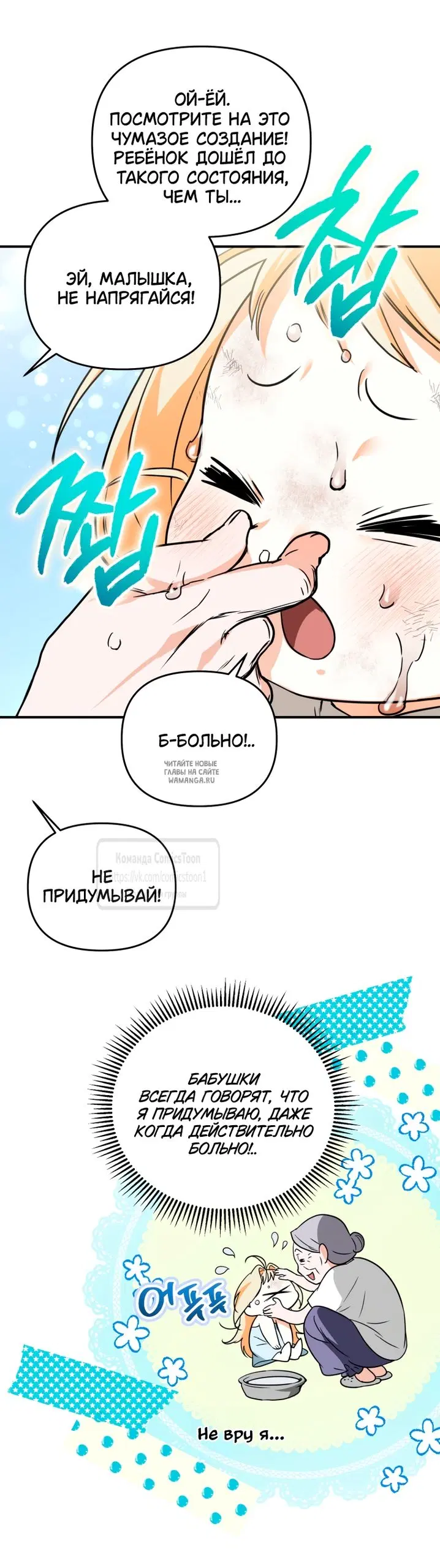 Page 5.000