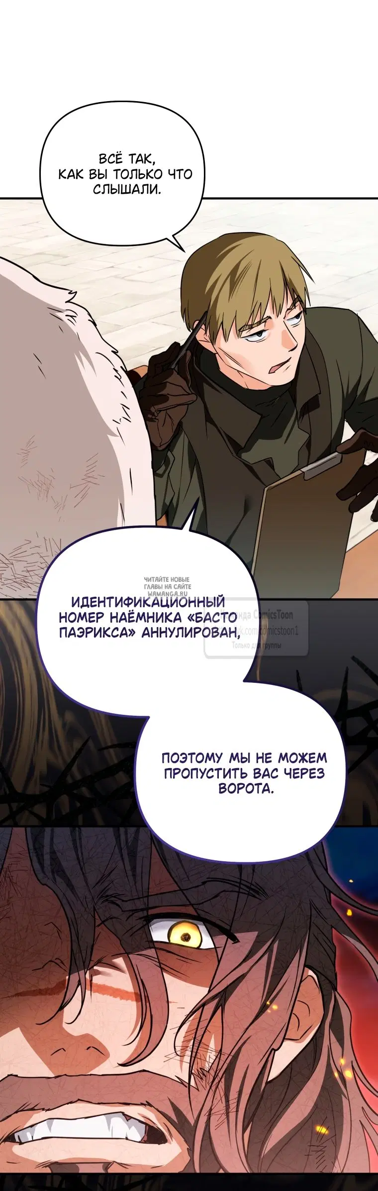 Page 66.000