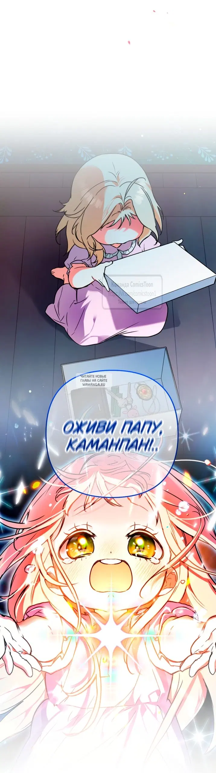 Page 7.000