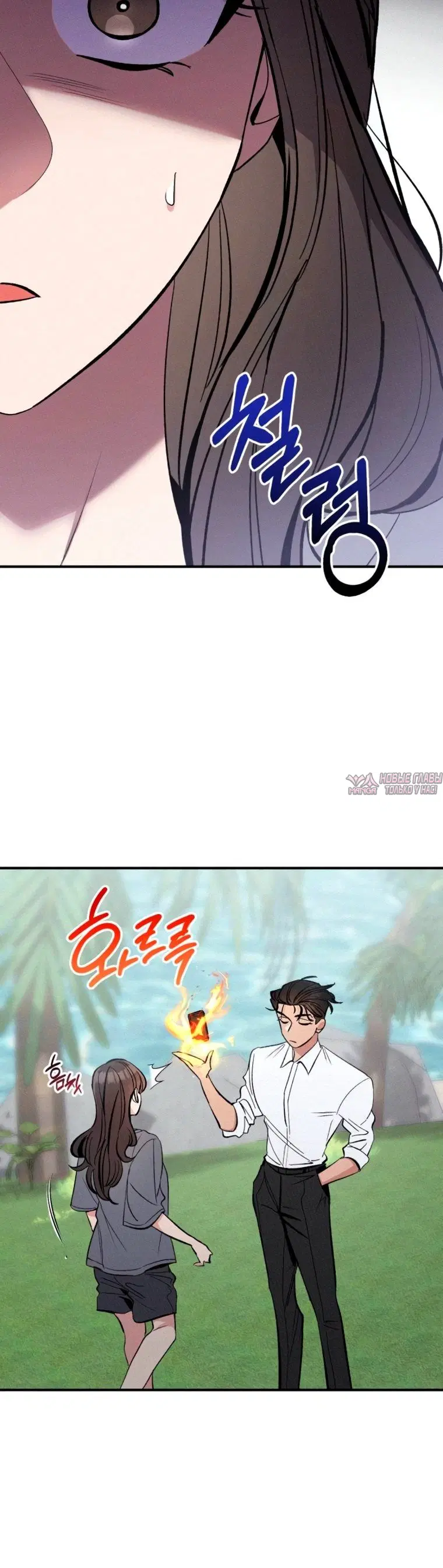 Page 5.001