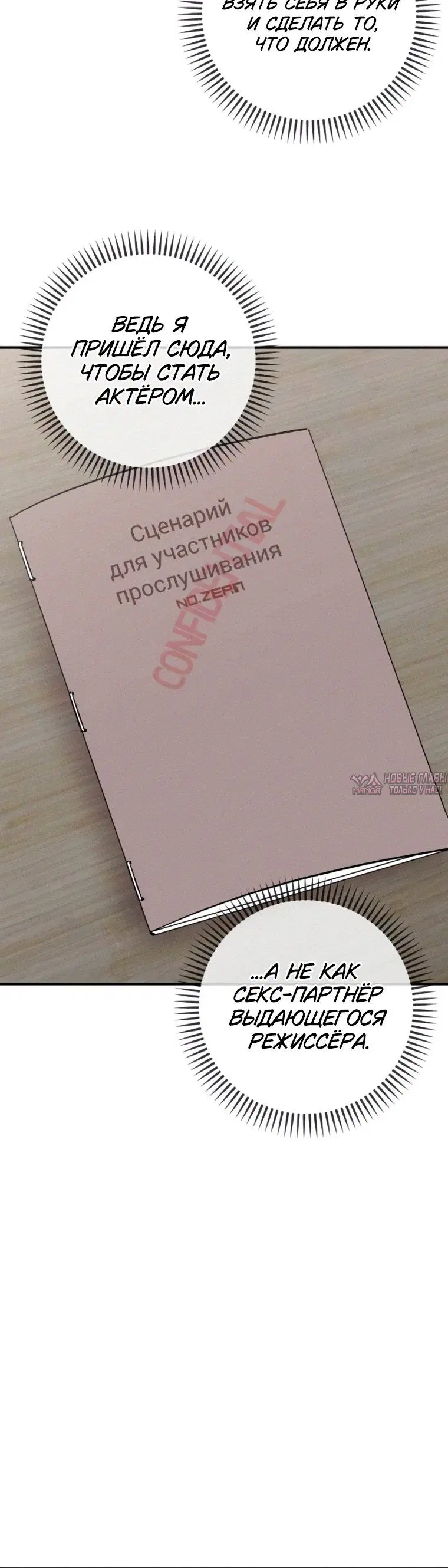 Page 8.001
