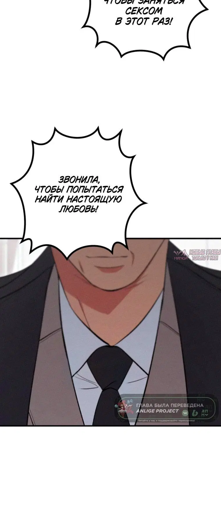 Page 8.001