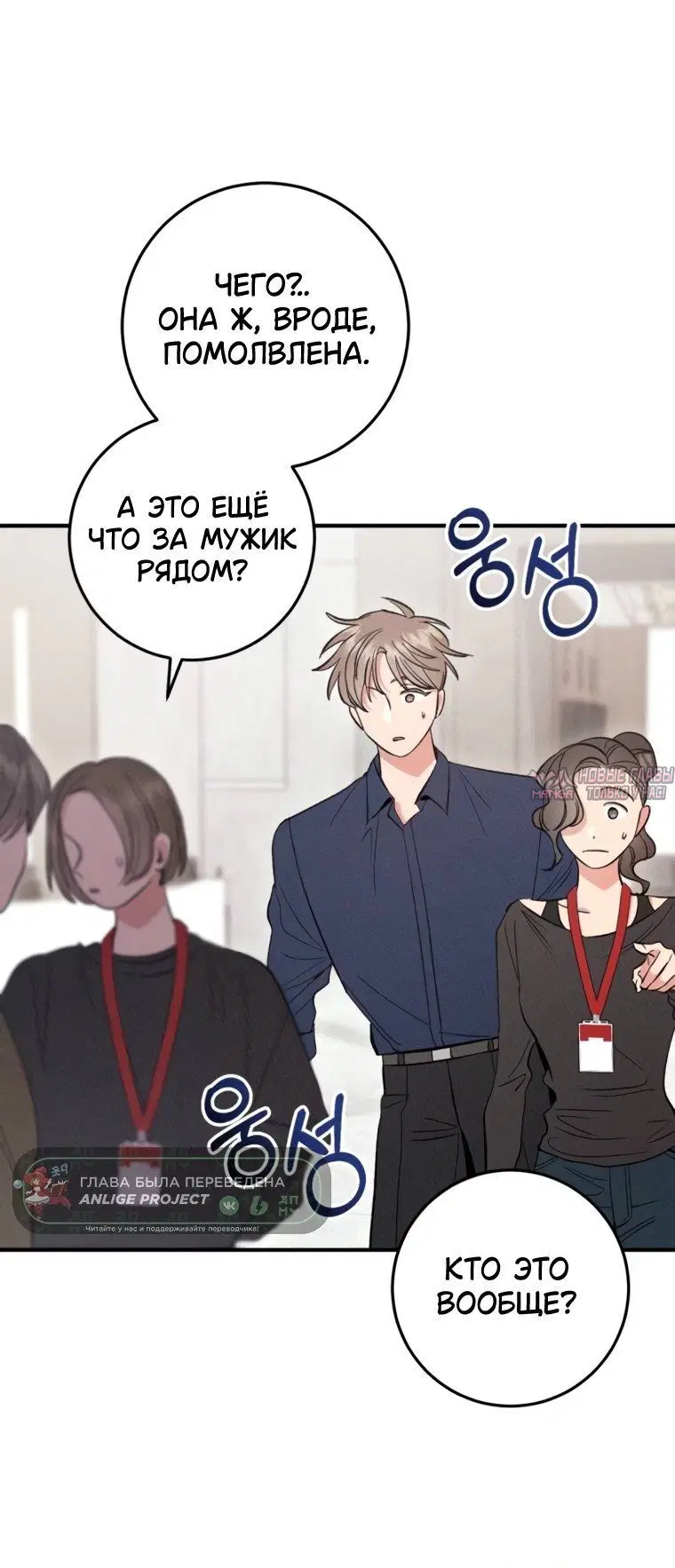 Page 8.001