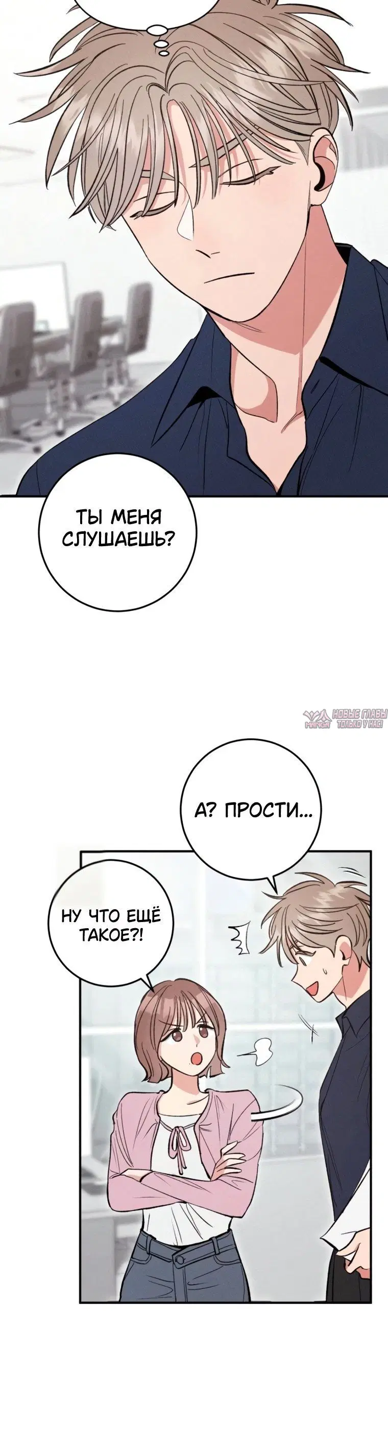 Page 3.001