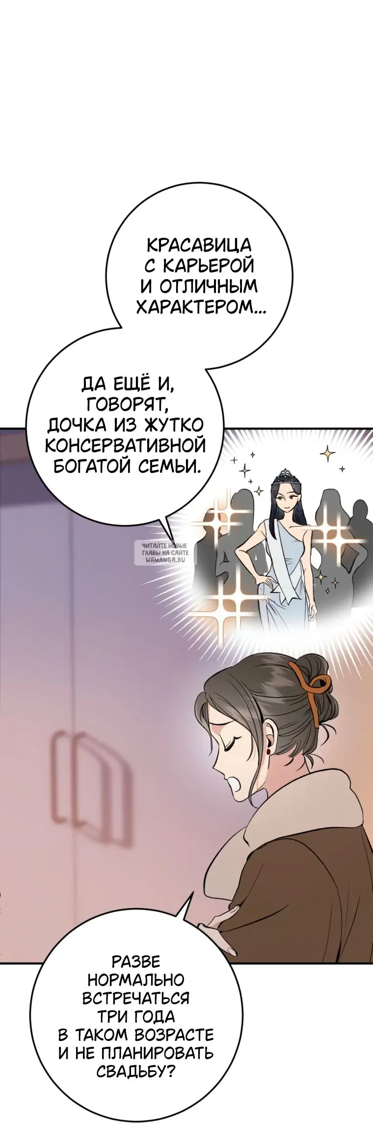 Page 25.000