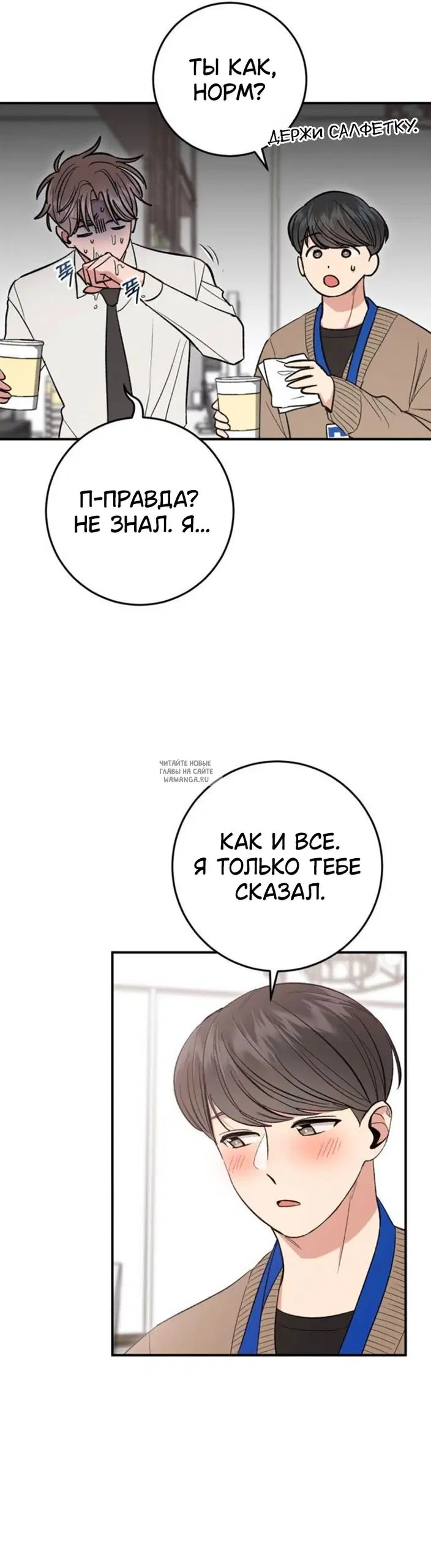 Page 29.000