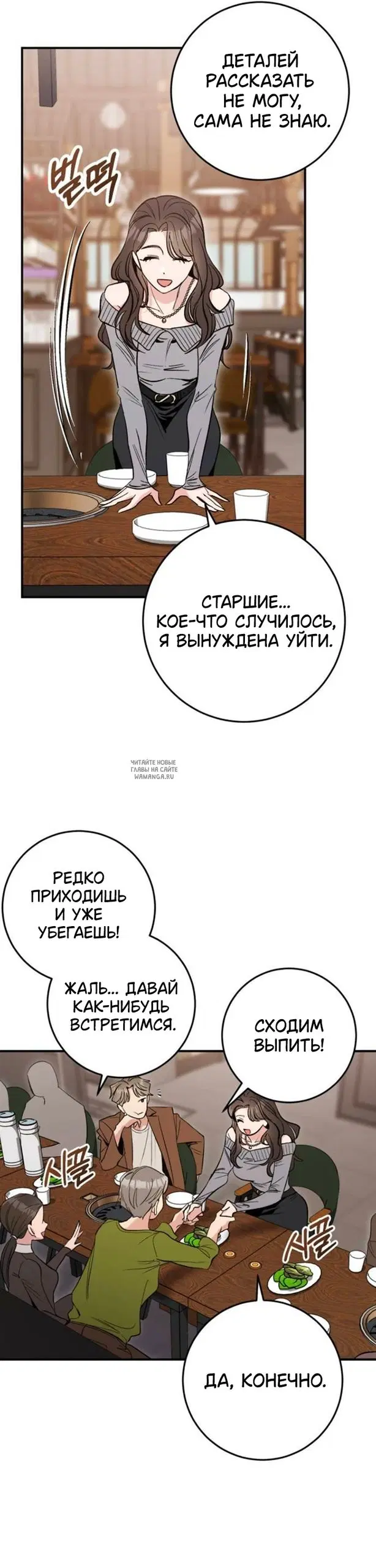 Page 29.000