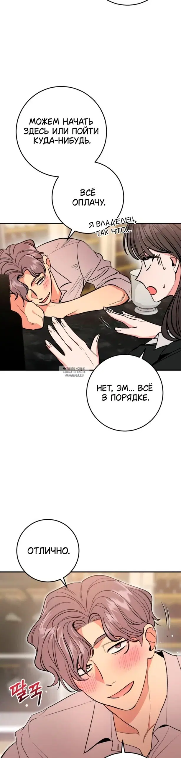 Page 29.000