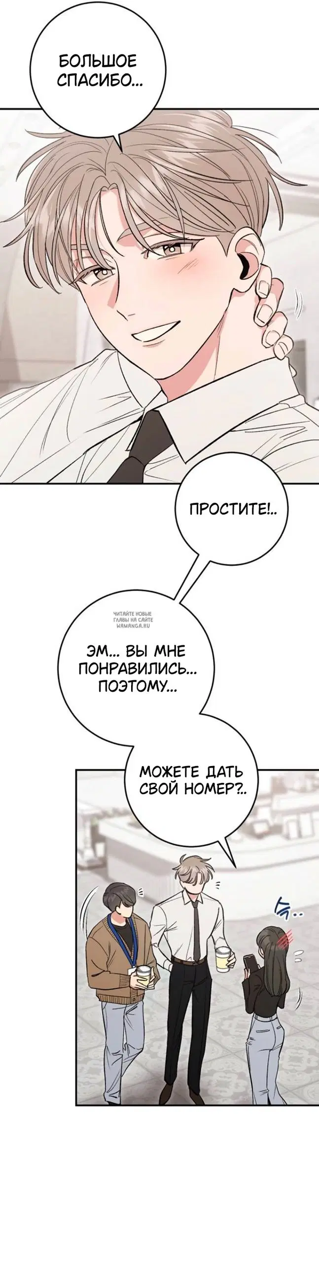 Page 20.000