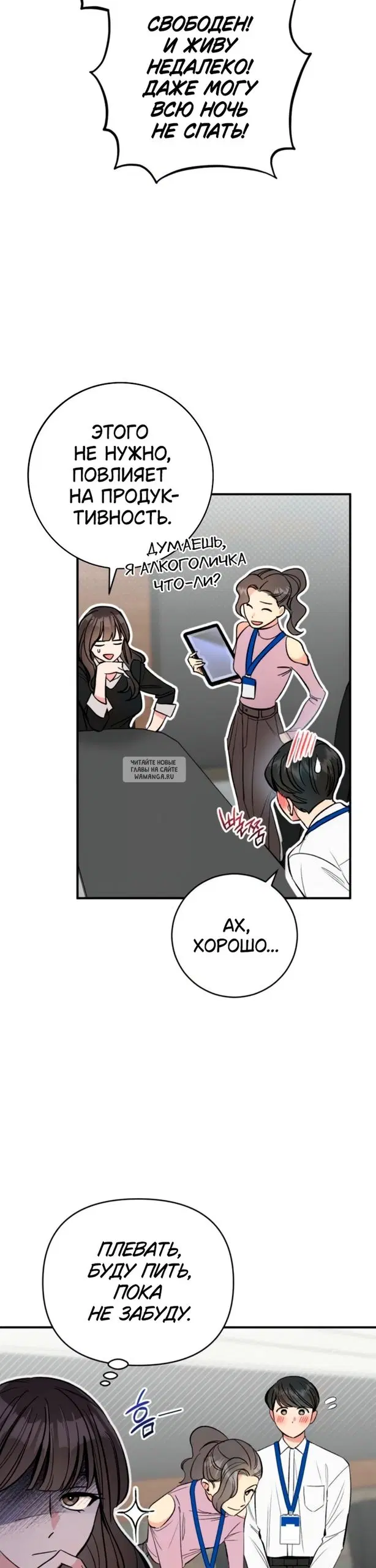 Page 20.000