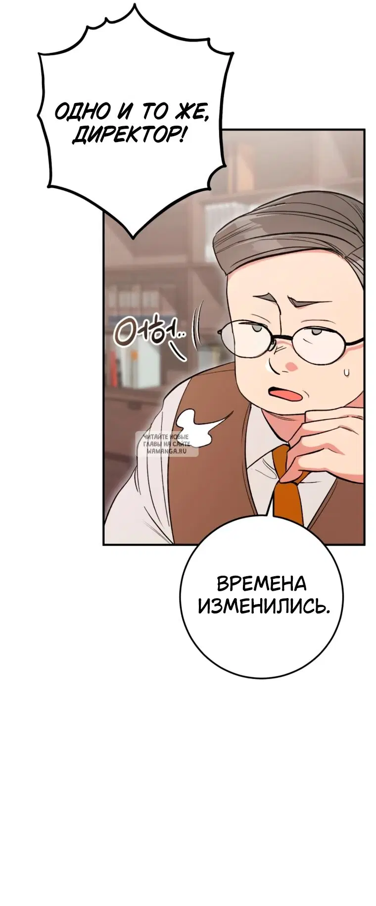 Page 20.000