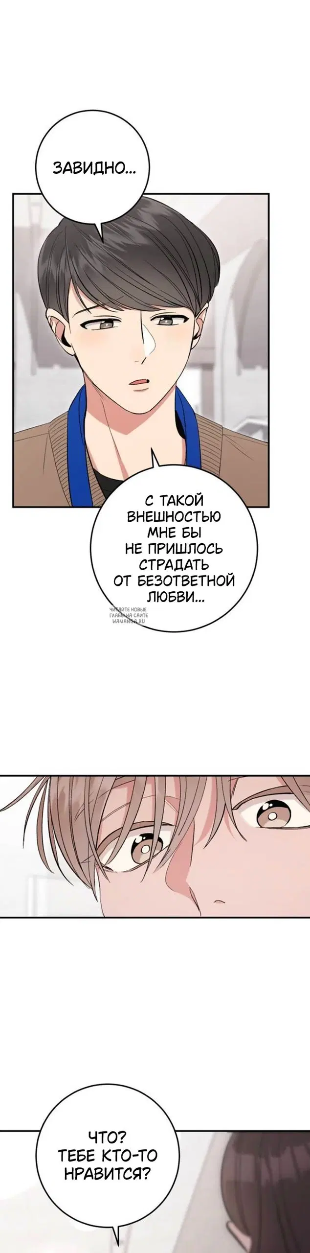 Page 23.000