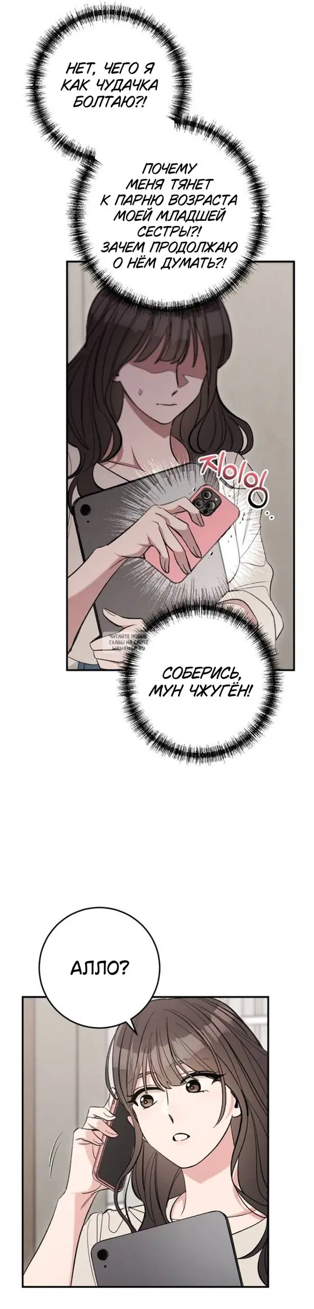 Page 34.000