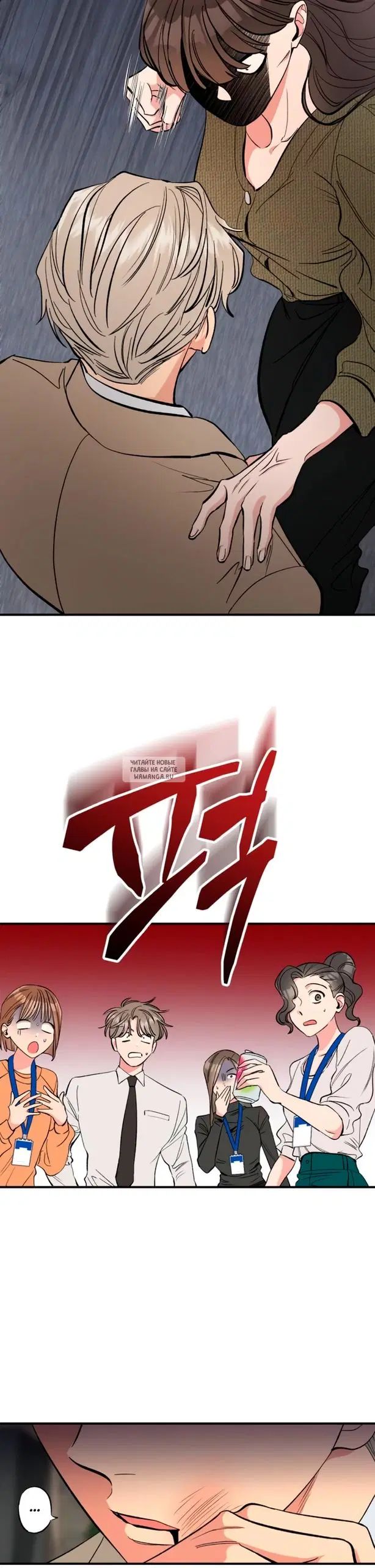 Page 38.000