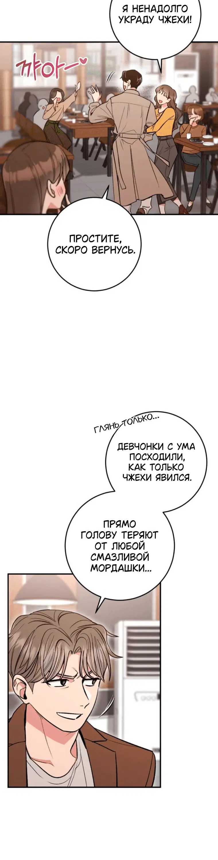 Page 3.001