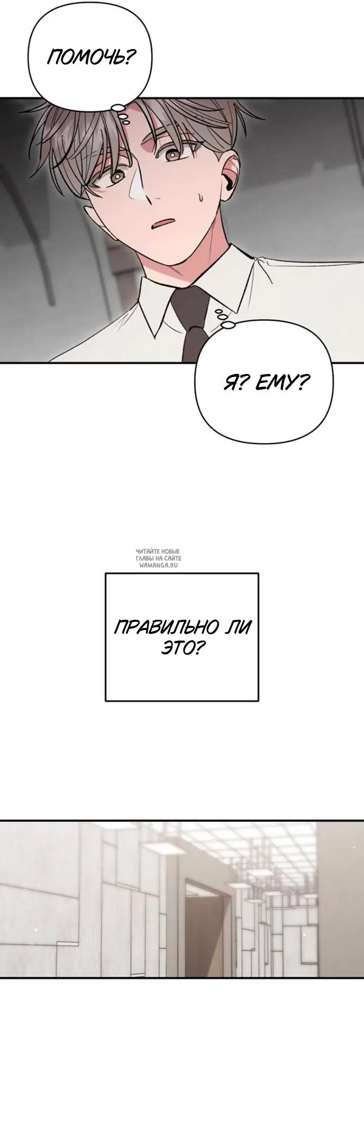 Page 32.000