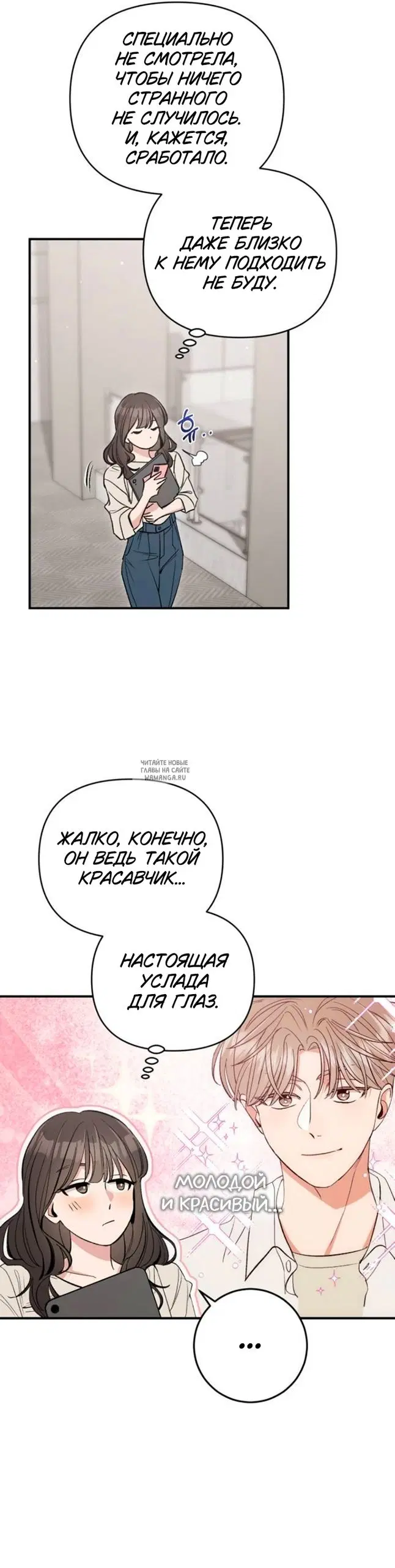 Page 33.000