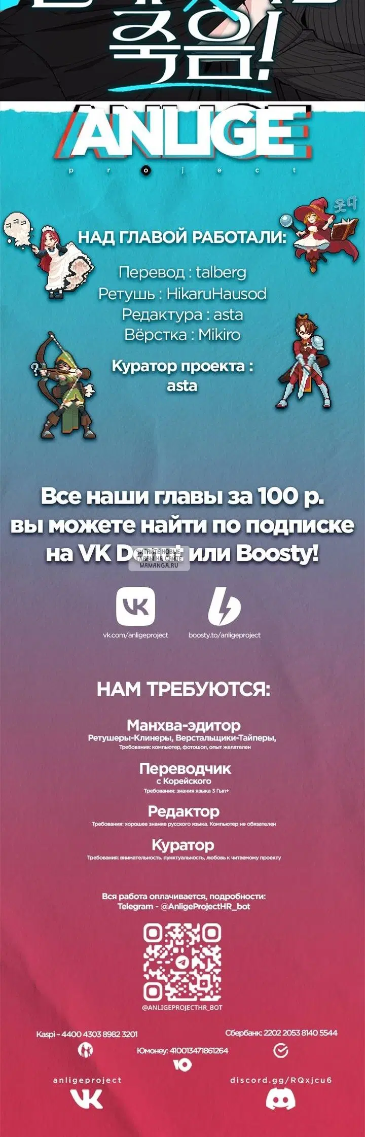 Page 33.000
