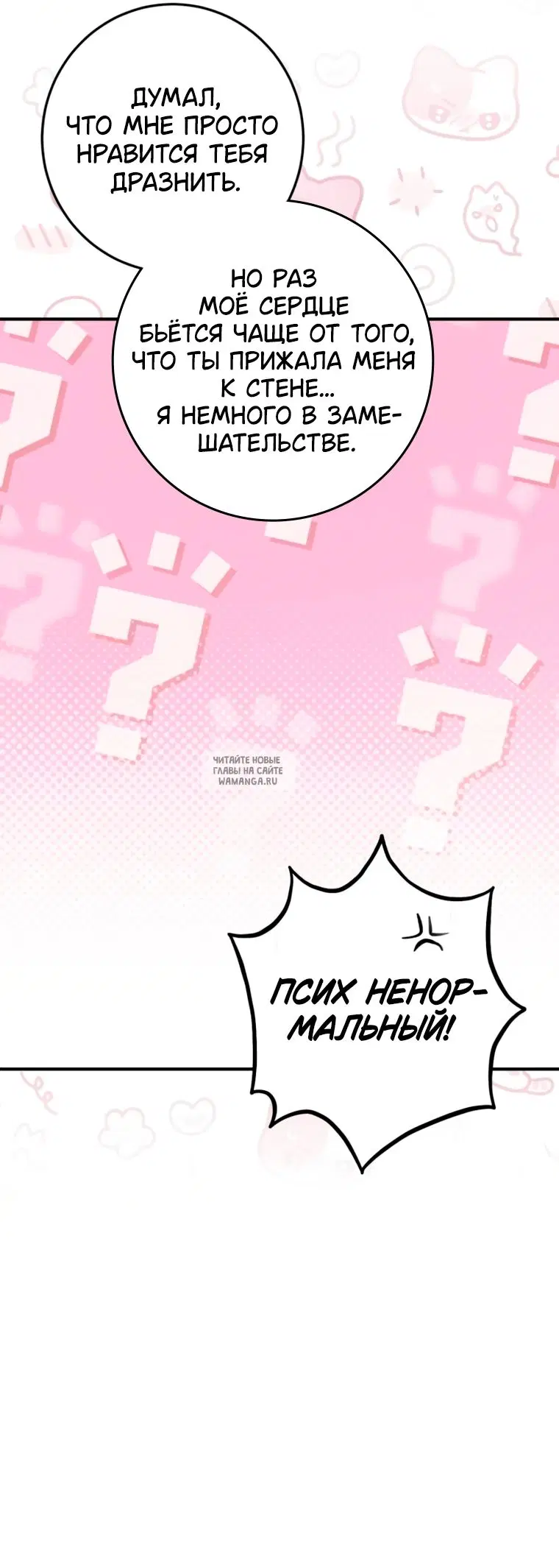 Page 33.000