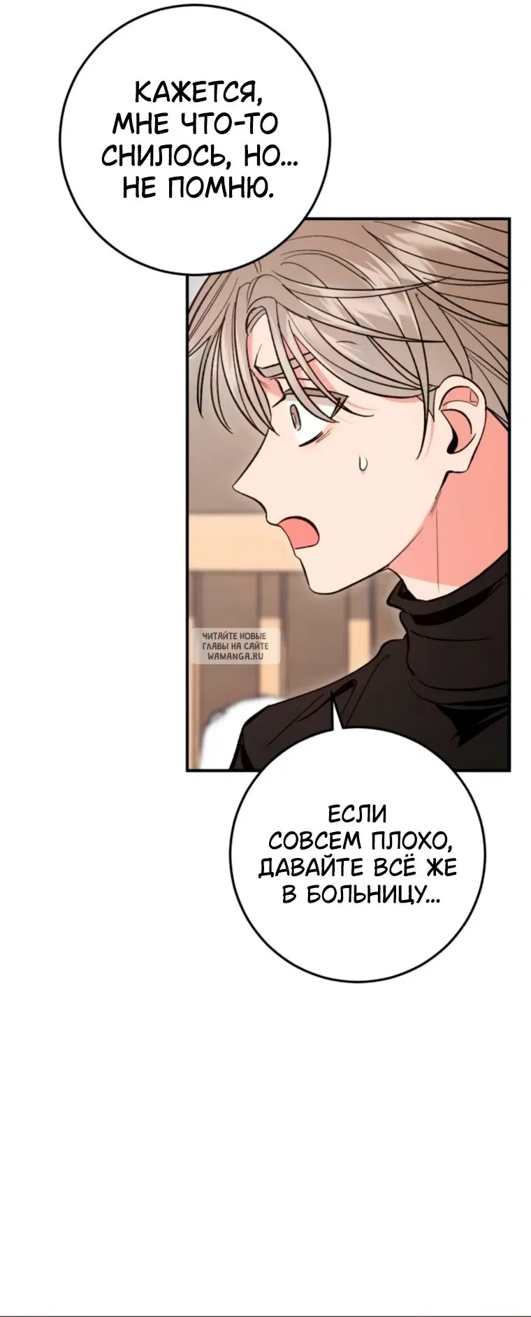 Page 48.000