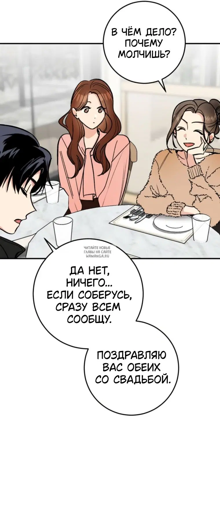 Page 48.000