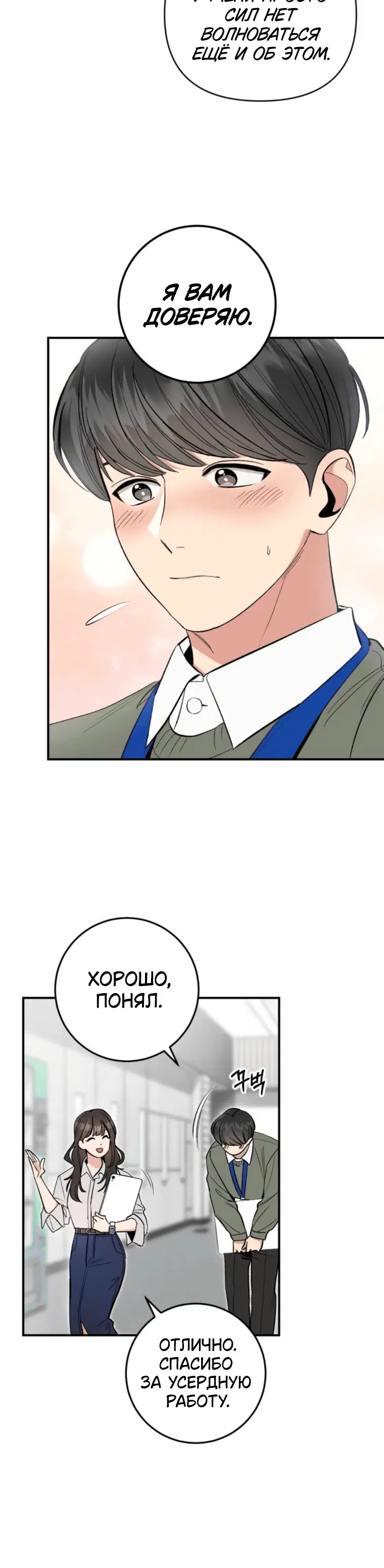 Page 4.001
