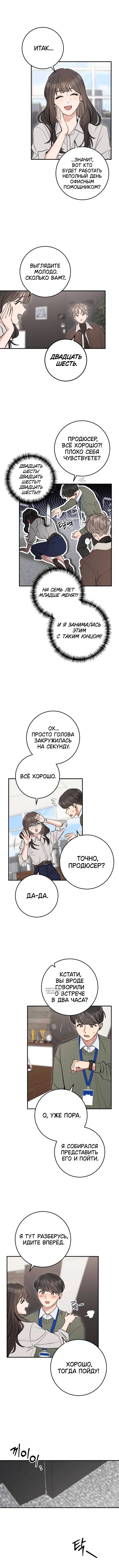 Page 4.000
