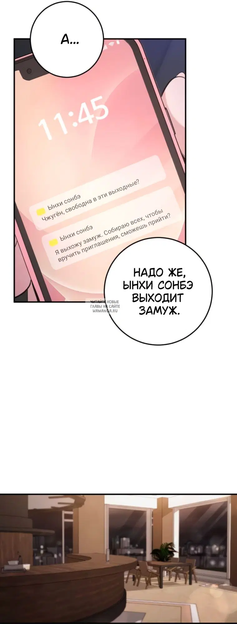 Page 56.000