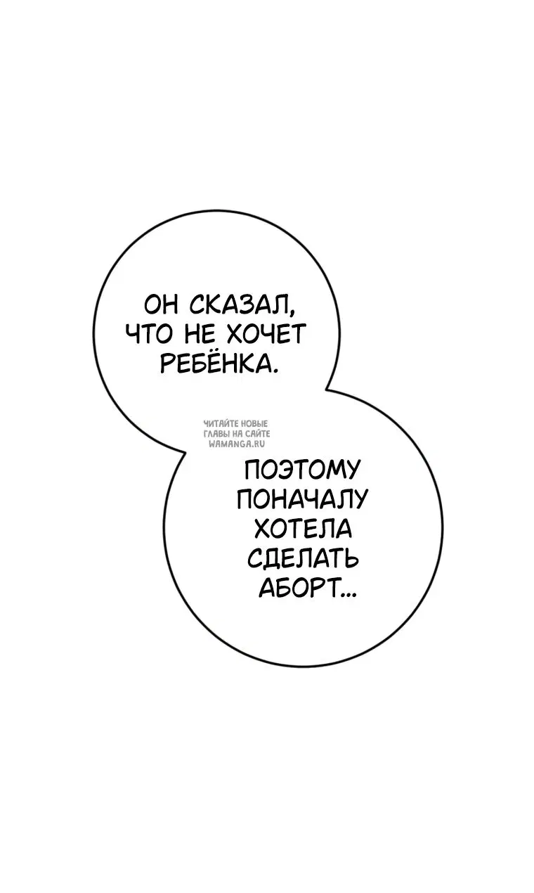 Page 50.000