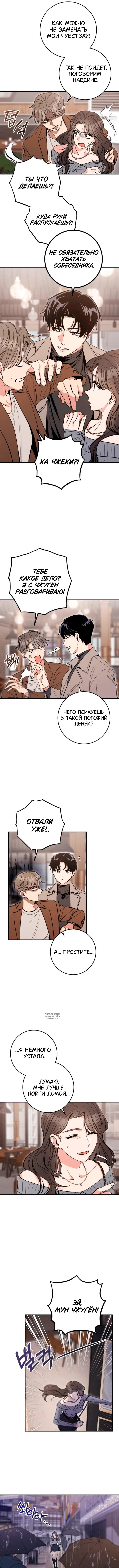 Page 5.000