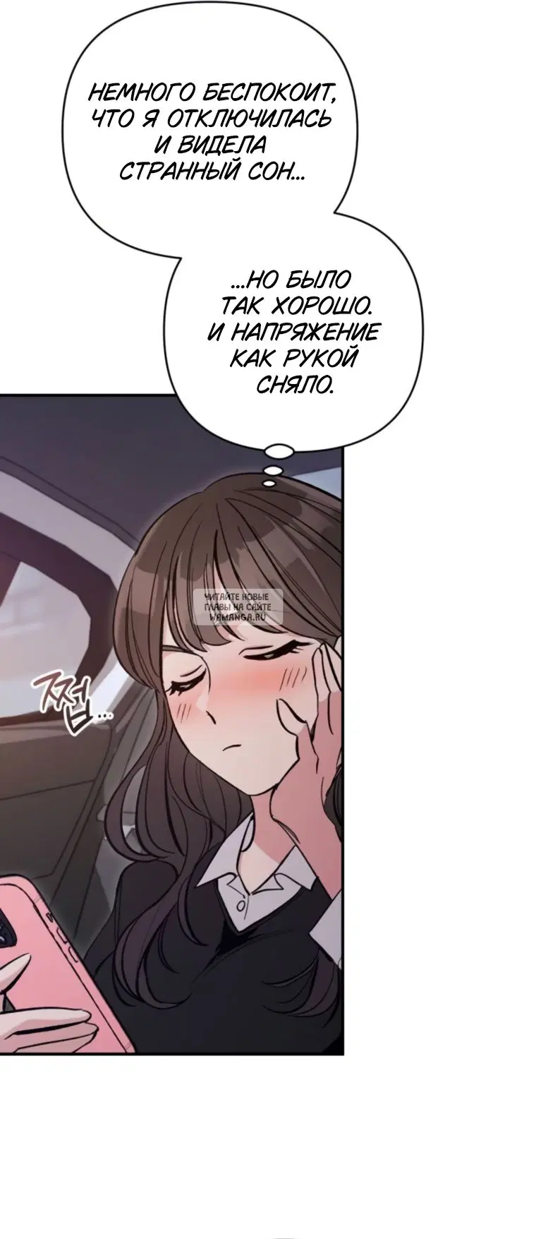 Page 53.000