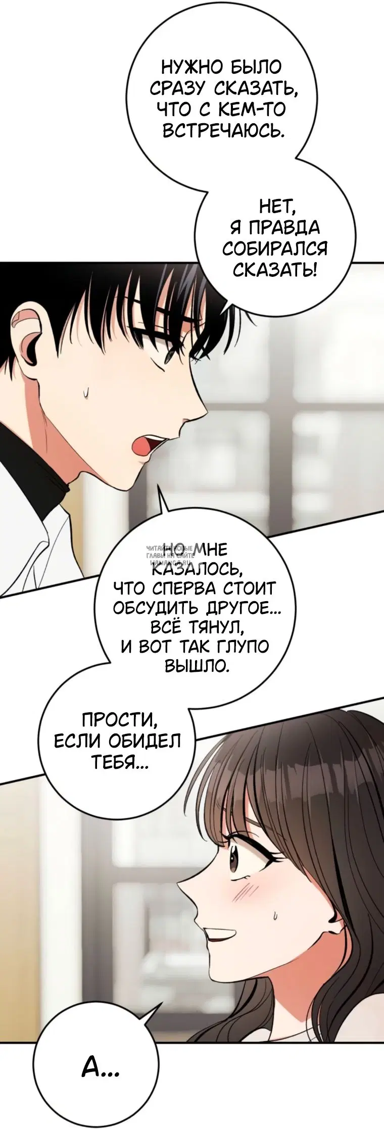 Page 53.000