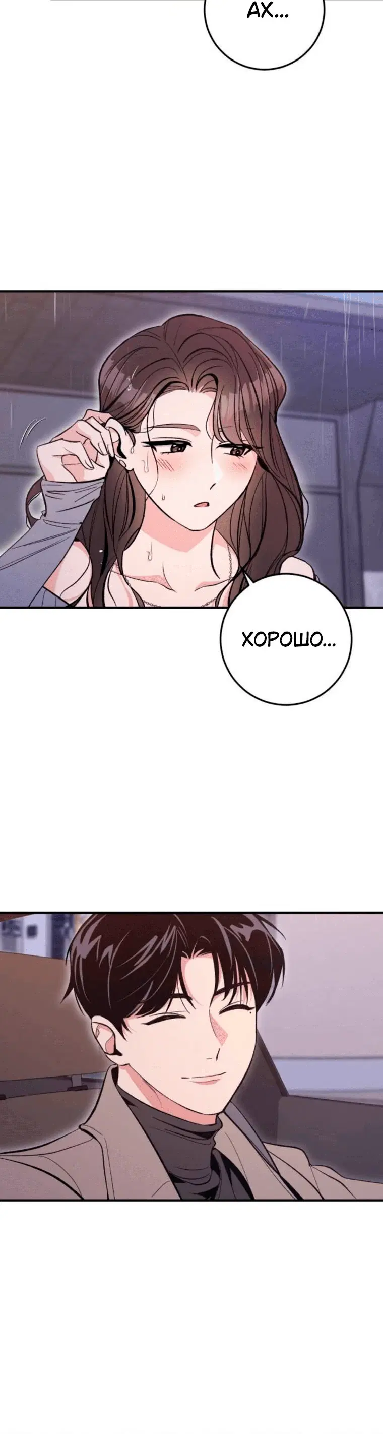 Page 6.001