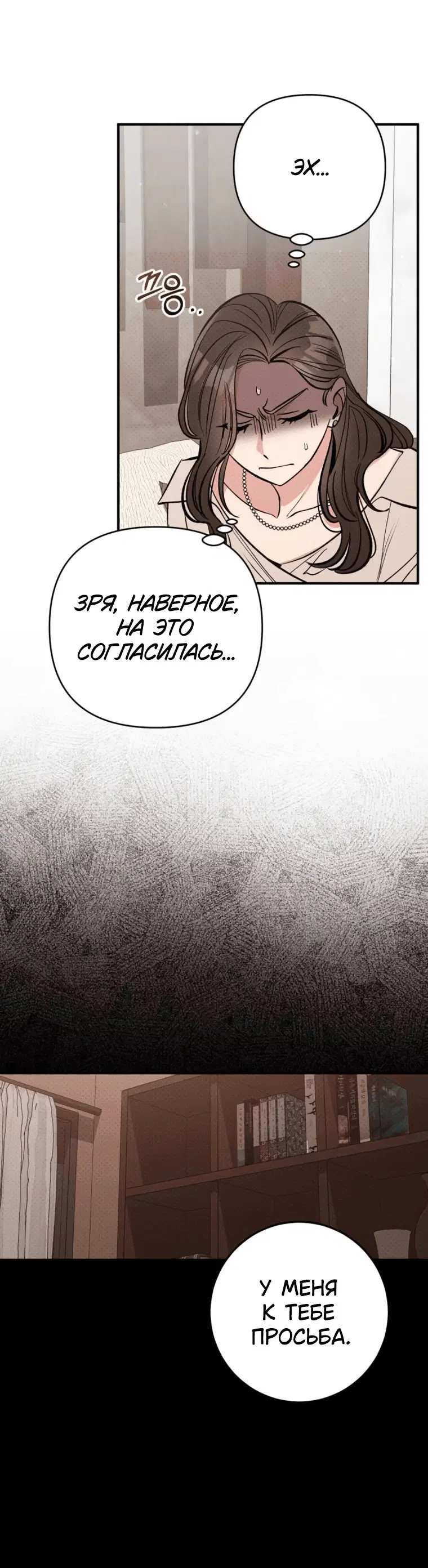 Page 6.001
