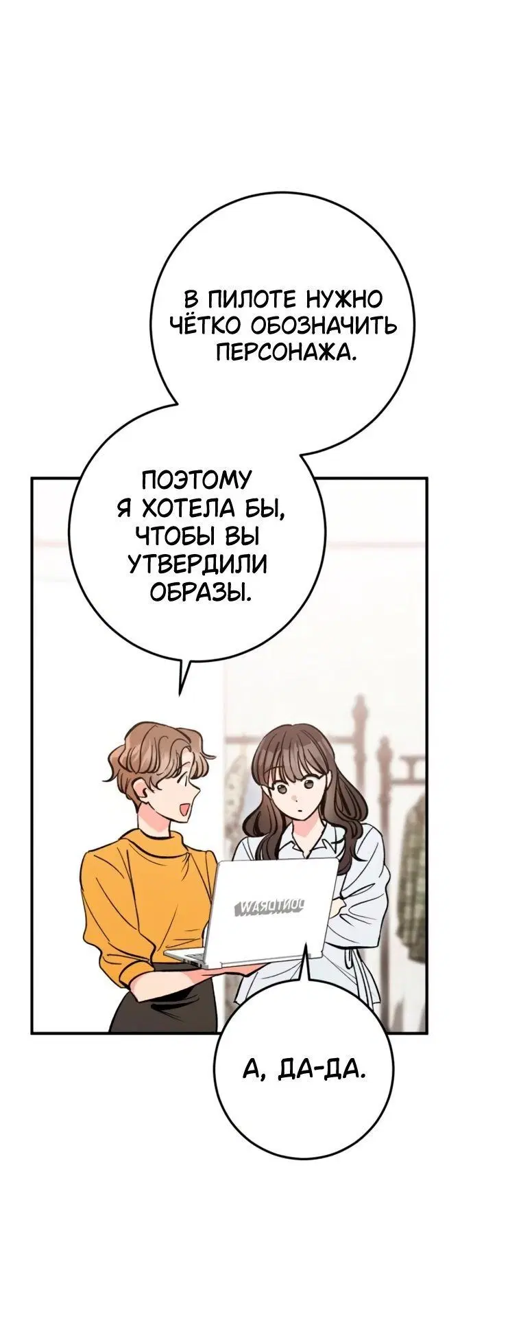 Page 6.001