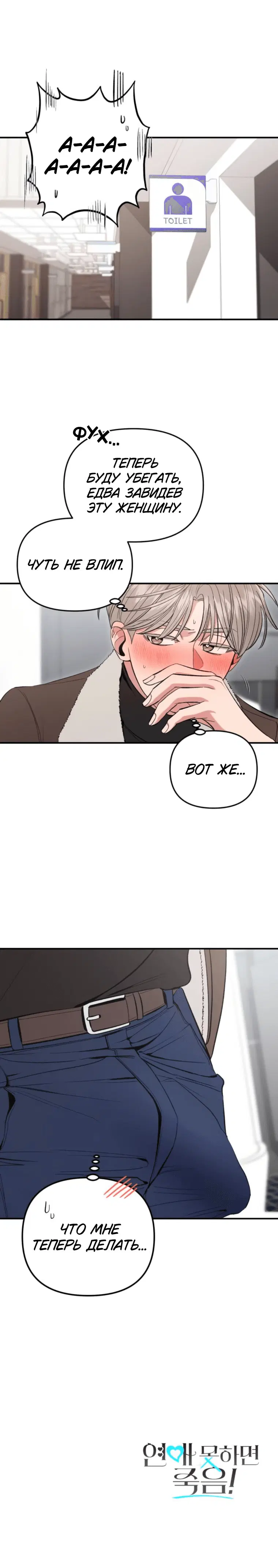 Page 7.001