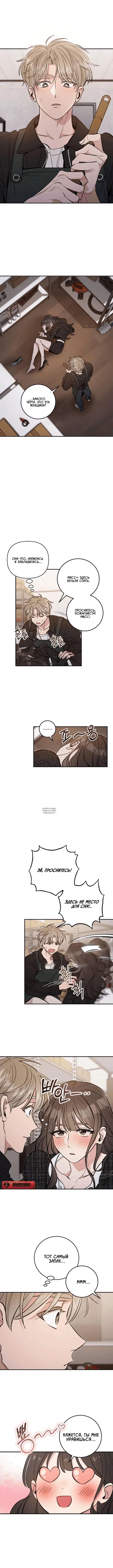 Page 8.000