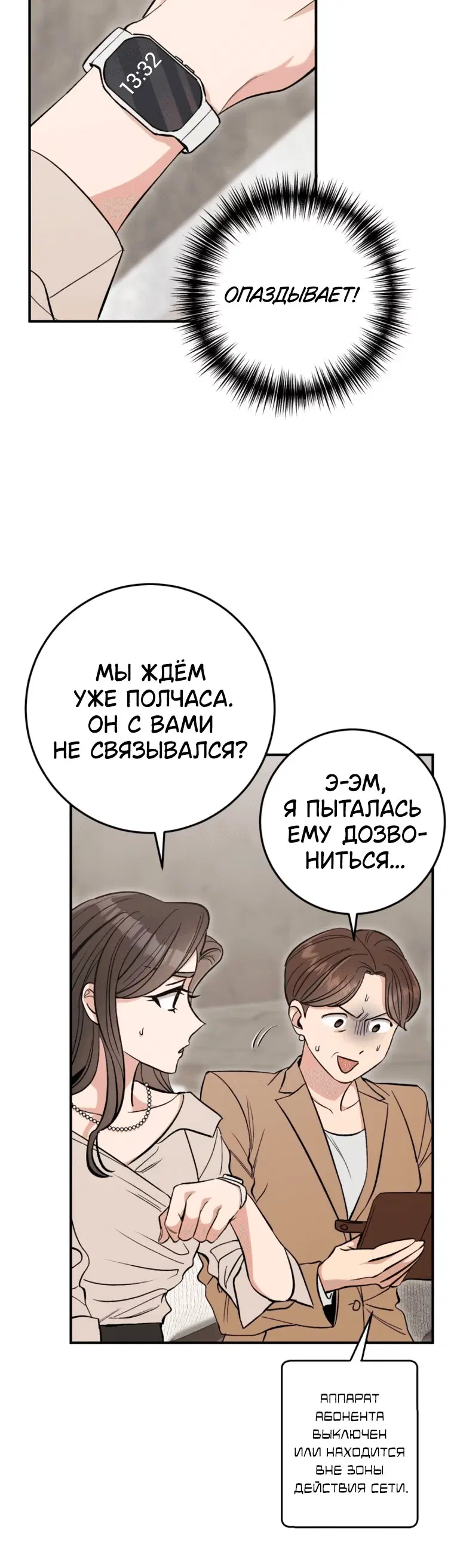 Page 8.001
