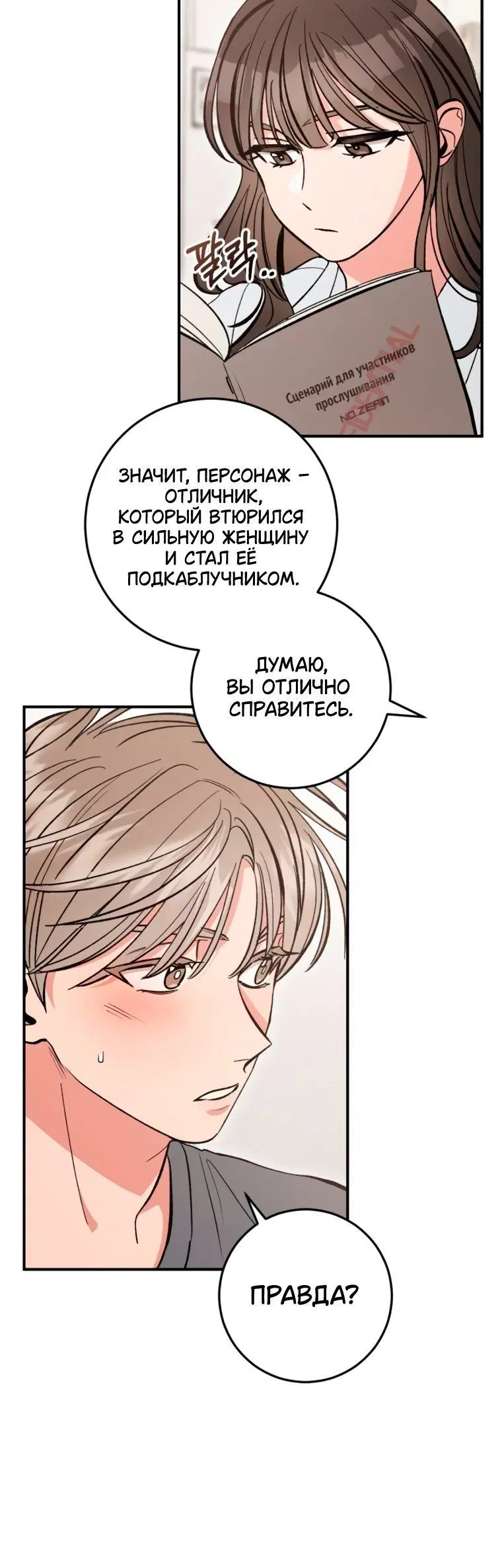 Page 8.001