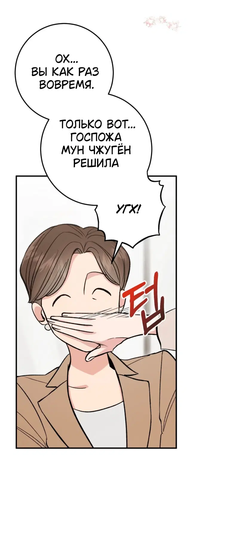 Page 9.001