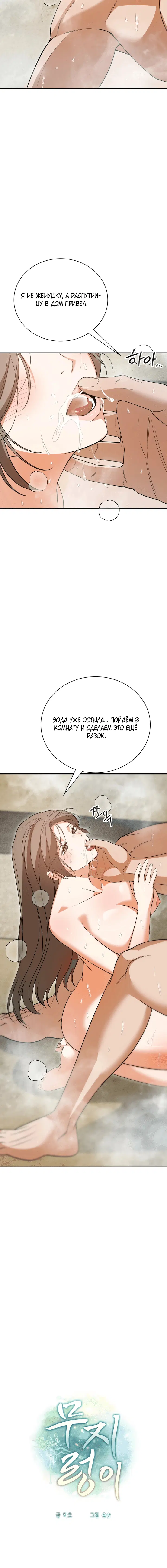 Page 2.001