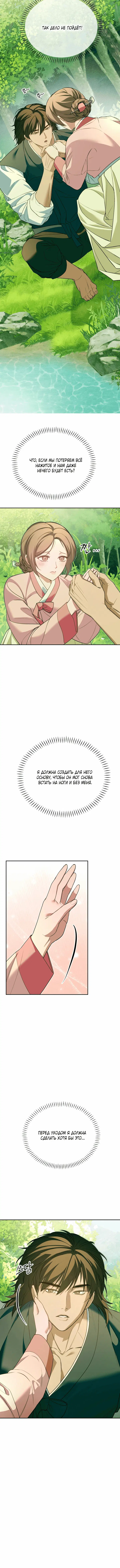 Page 2.001