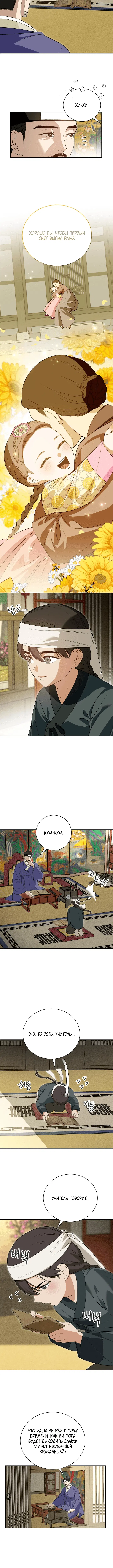 Page 2.001