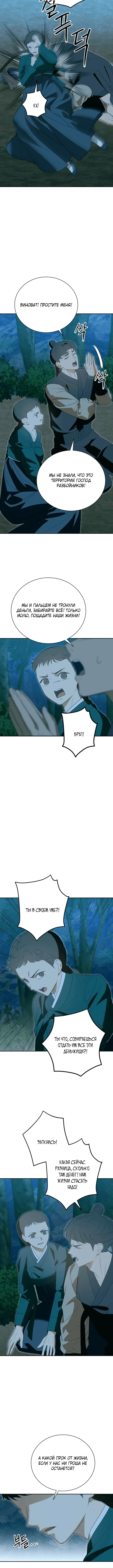 Page 2.001
